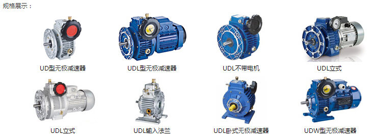 無級(jí)變速器 無級(jí)變速器